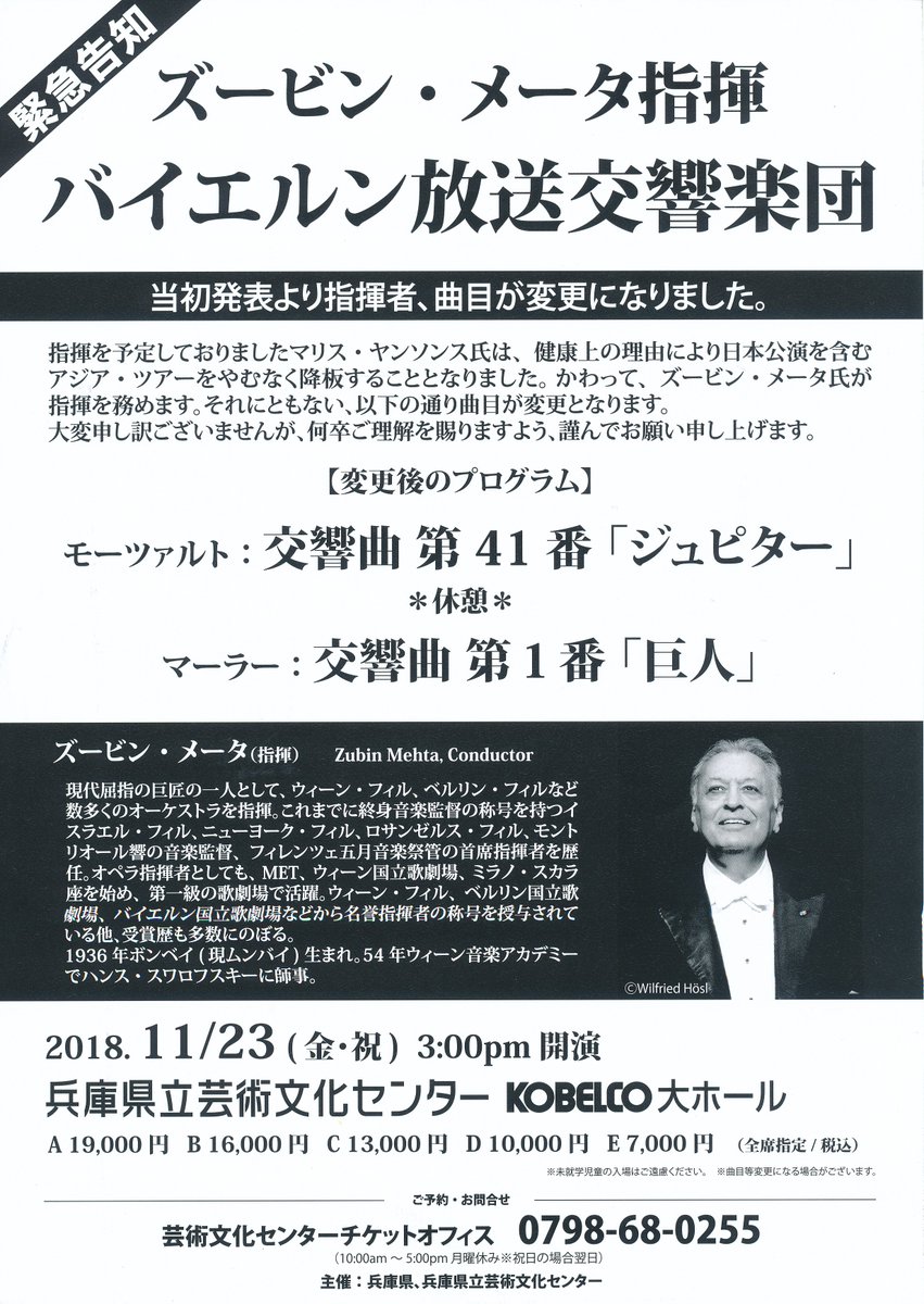 フランコ・ファジョーリ 来日公演♪♪ (38ページ目) Togetter [トゥギャッター]