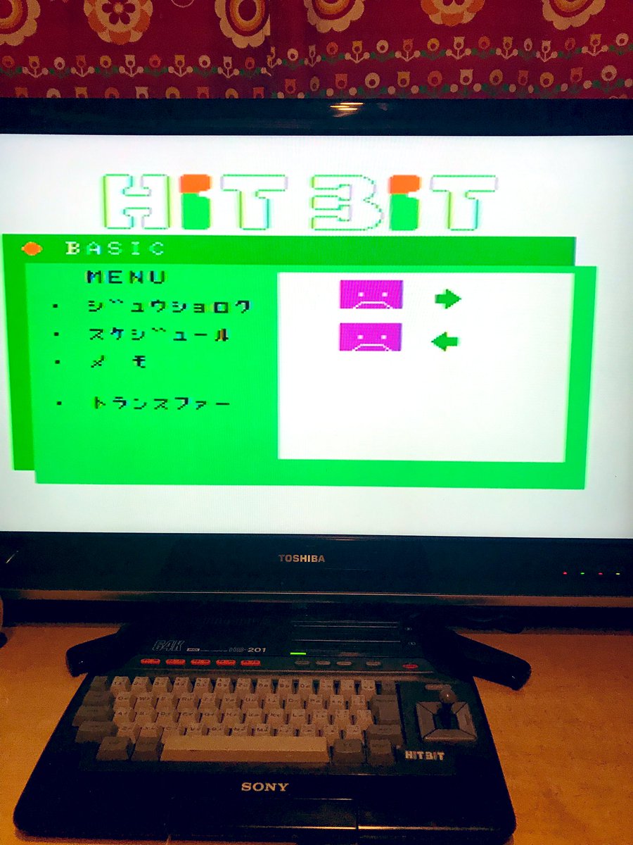 giuniunoco's tweet image. ( ；∀；) うごいた、、、

#HitBit #MSX #SONY