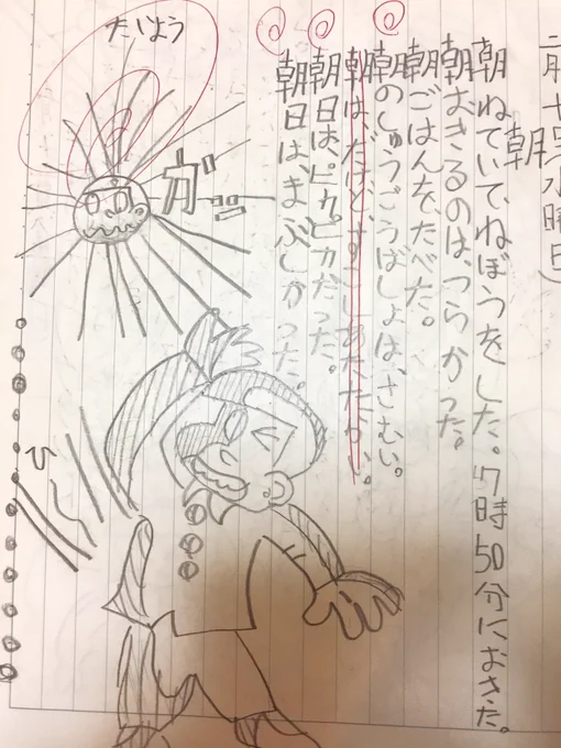 新年早々、自分が小2の時の学校の日記を見つけたと母親から渡されたので見てみたら赤塚不二夫先生テイストでビックリした。
全然読んだ記憶ないのに…自分のルーツ赤塚先生なのかな? 