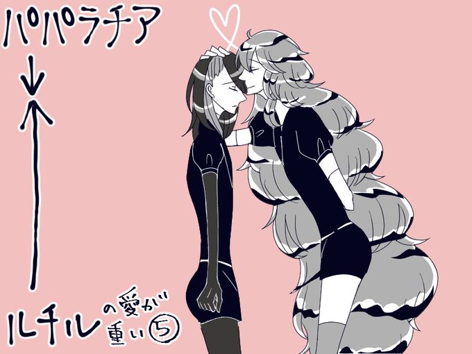 ルチルのtwitterイラスト検索結果 古い順 ルチルのtwitterイラスト検索結果 古い順
