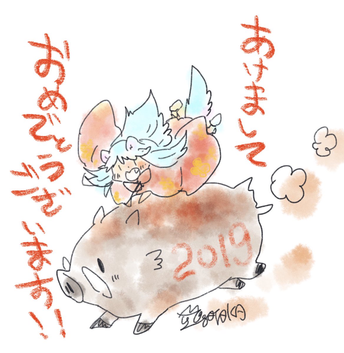 19年漫画家新年挨拶イラスト 2ページ目 Togetter 19年漫画家新年挨拶イラスト 2ページ目 Togetter