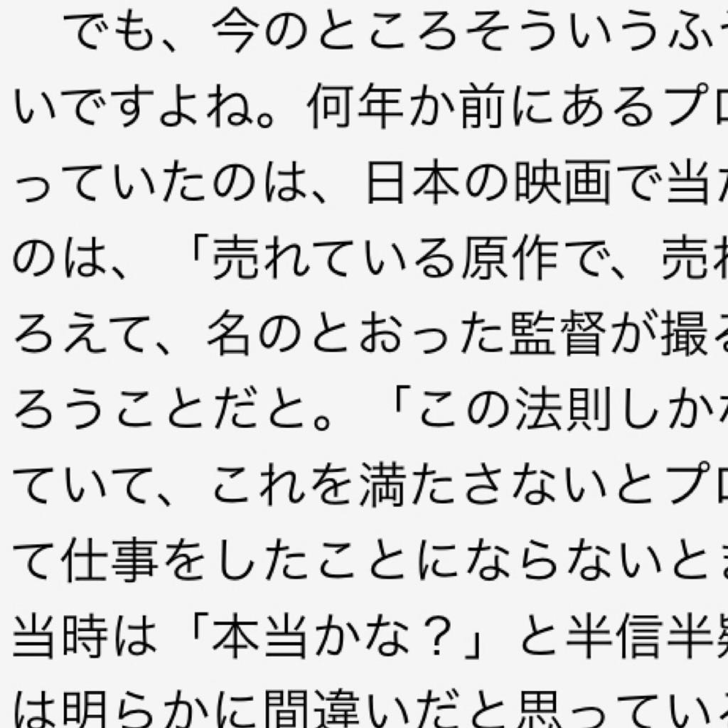 先は暗い長い言葉にならないくらい