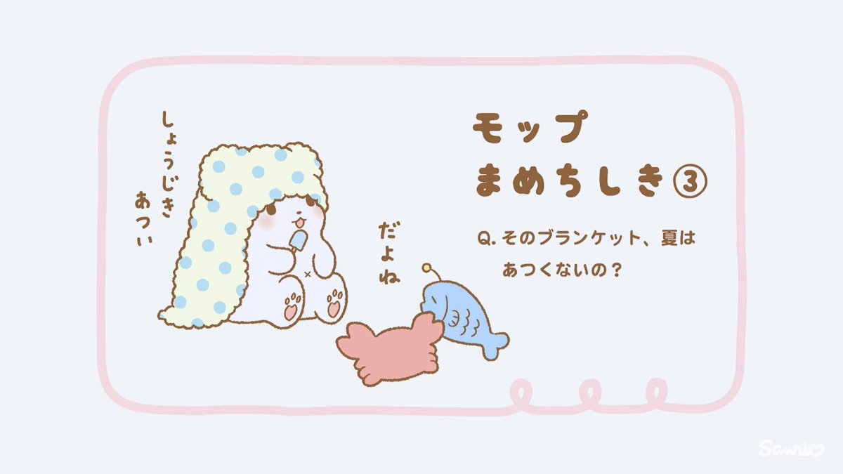 まるもっぷびより Bot キャラ大21位 V Twitter しょうじきあつい あ つ い そりゃそうよ 冬とか冬毛もあるし あれ シロクマって換毛期あるのか 無知 シロクマの毛は透明くらいしか知らない 誰でも知ってるか T Co Nivr5uwjrt まるもっぷびより Bot キャラ大21位 V Twitter しょうじきあつい あ つ い そりゃそうよ 冬とか冬毛もあるし あれ シロクマって換毛期あるのか 無知 シロクマの毛は透明くらいしか知らない 誰でも知ってるか T Co Nivr5uwjrt