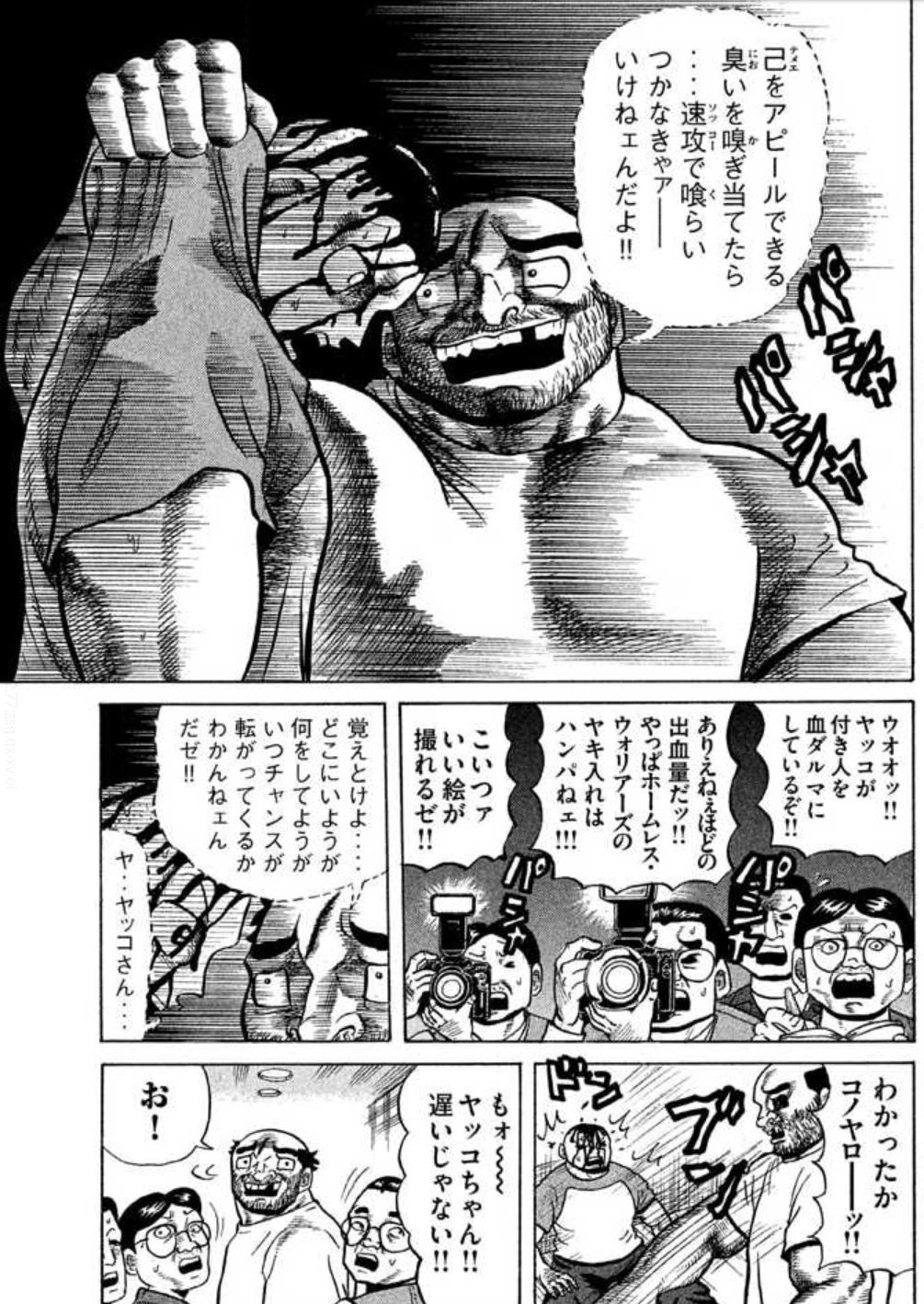 ジェントルメン中村 Ar Twitter プロレス団体の新弟子が先輩からプロ意識を叩き込まれる話 伝説のプロレス漫画 プロレスメン ためし読み T Co Igwseqfw1z Kindle T Co Vugky6i7ga ジェントルメン中村 Ar Twitter プロレス団体の新弟子が先輩からプロ意識を叩き込まれる話 伝説のプロレス漫画 プロレスメン ためし読み T Co Igwseqfw1z Kindle T Co Vugky6i7ga