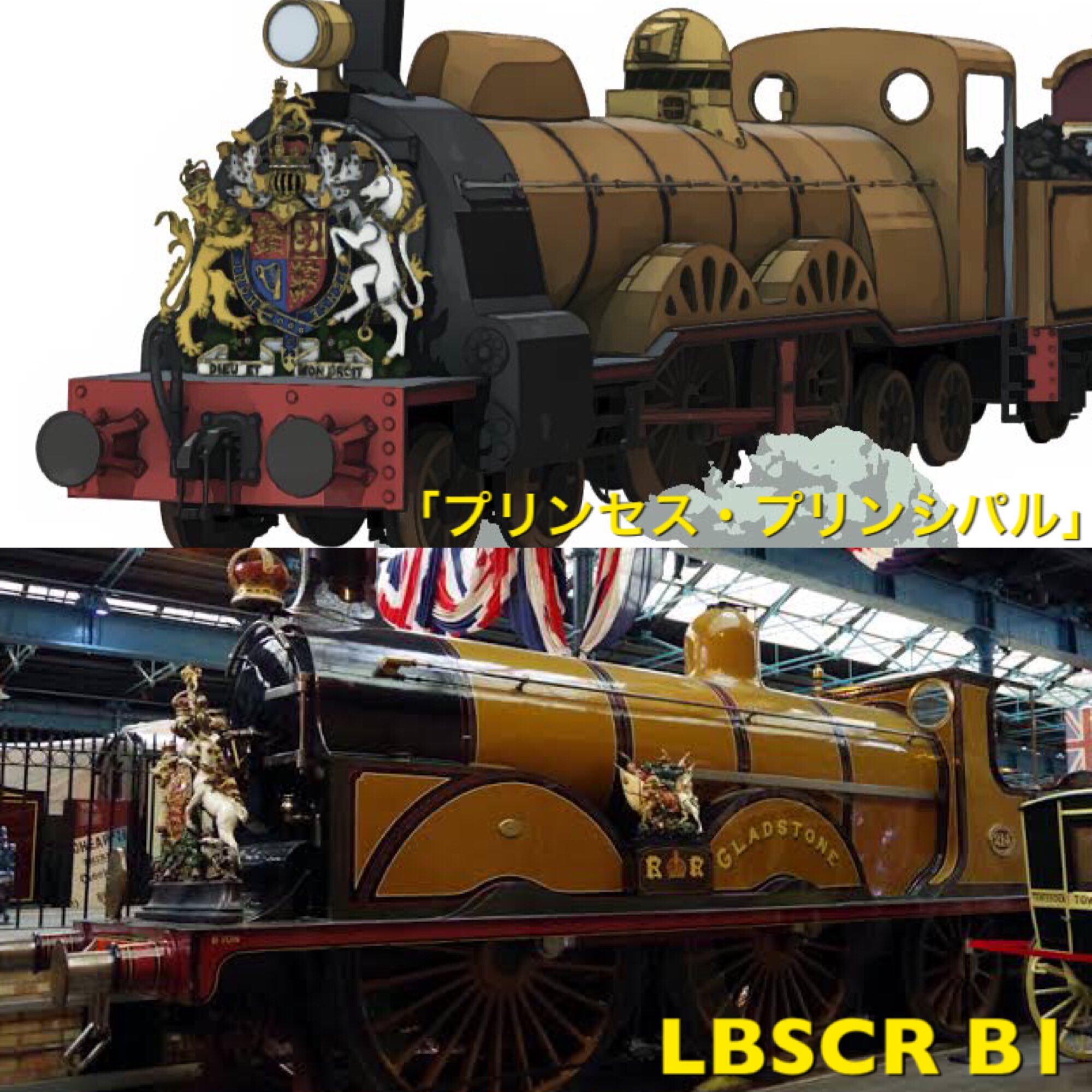 モライアス בטוויטר 自分が知ってる日本アニメに登場した英国型蒸気機関車をまとめてみた 全員ヨークの博物館にいるからそのうちフラスコも出るかも