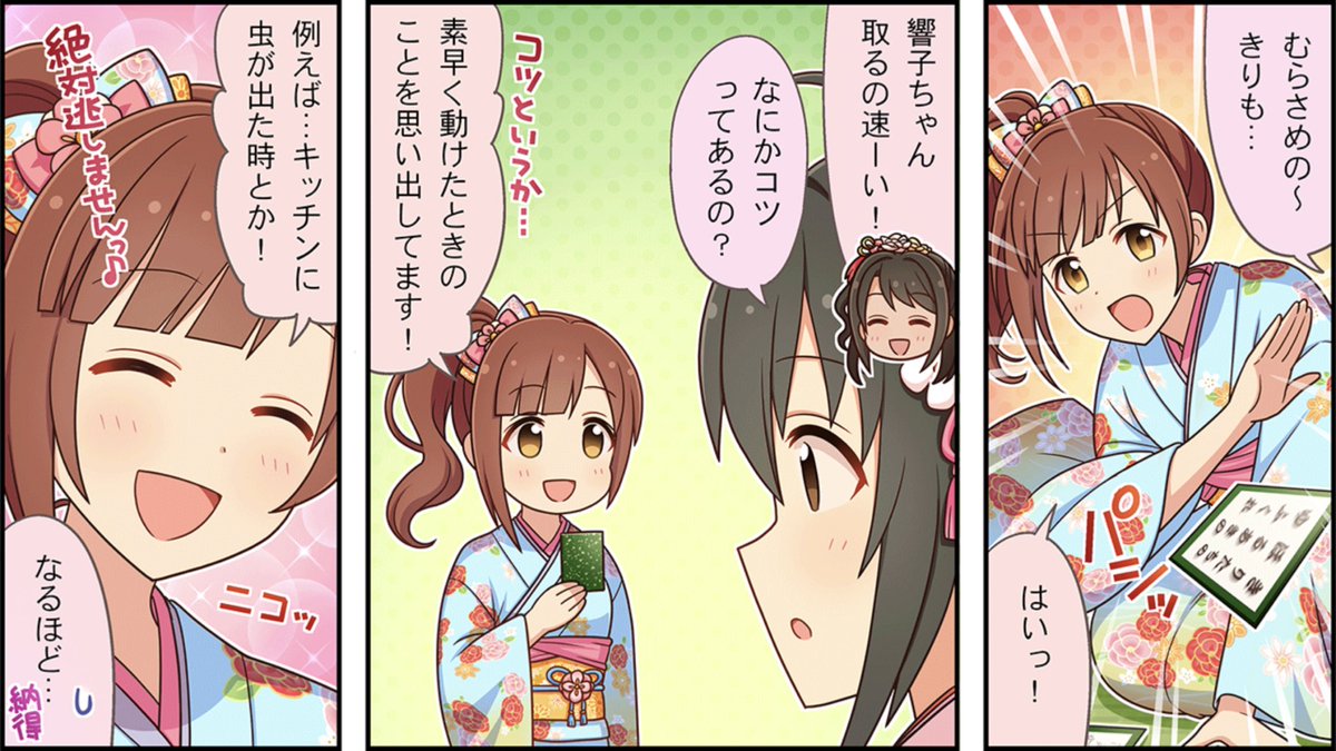 スイp Suiashe さんの漫画 15作目 ツイコミ 仮