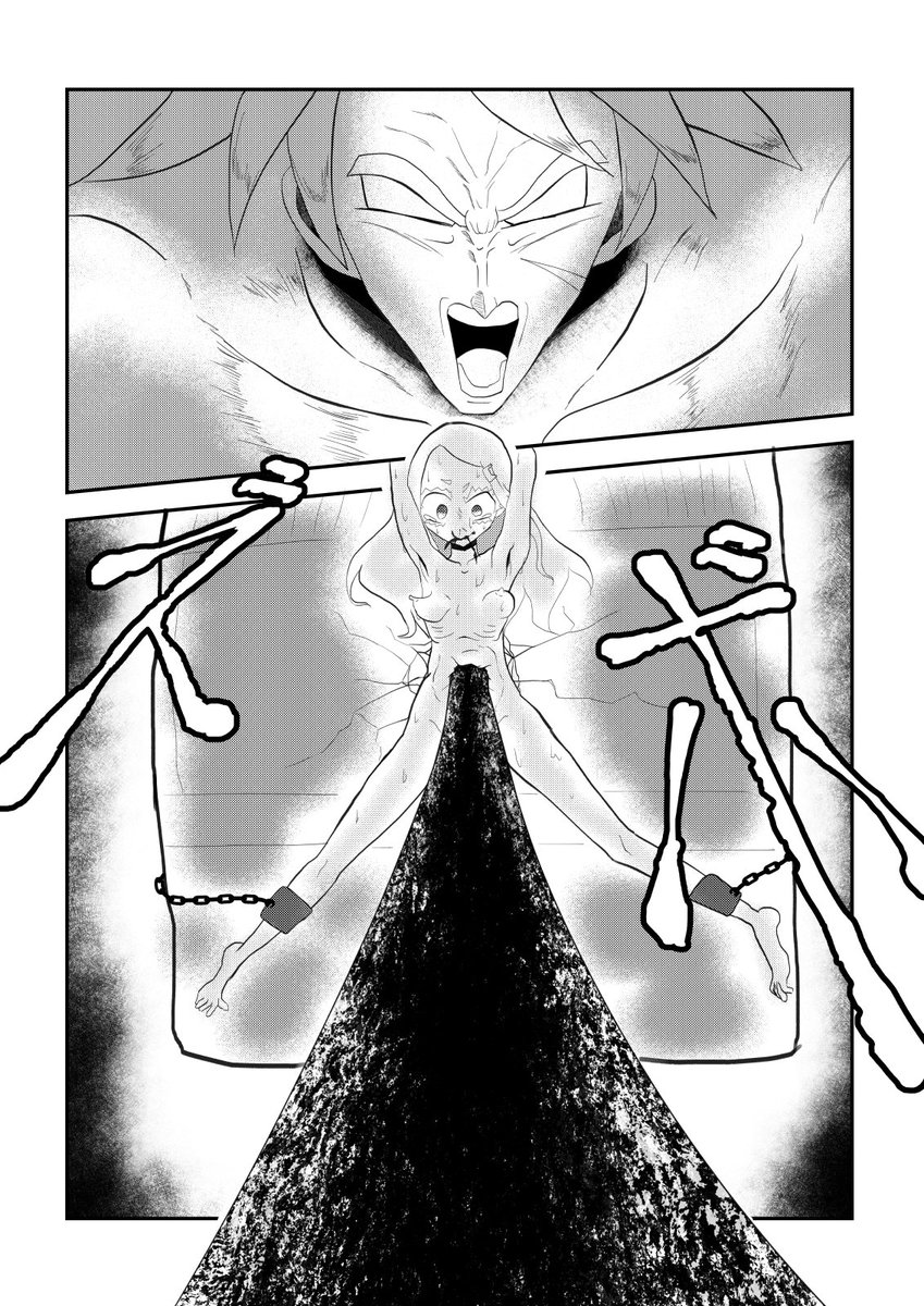 Uzivatel 沖 赤沼へ Na Twitteru リョナの鐘漫画 2 2 リョナの鐘