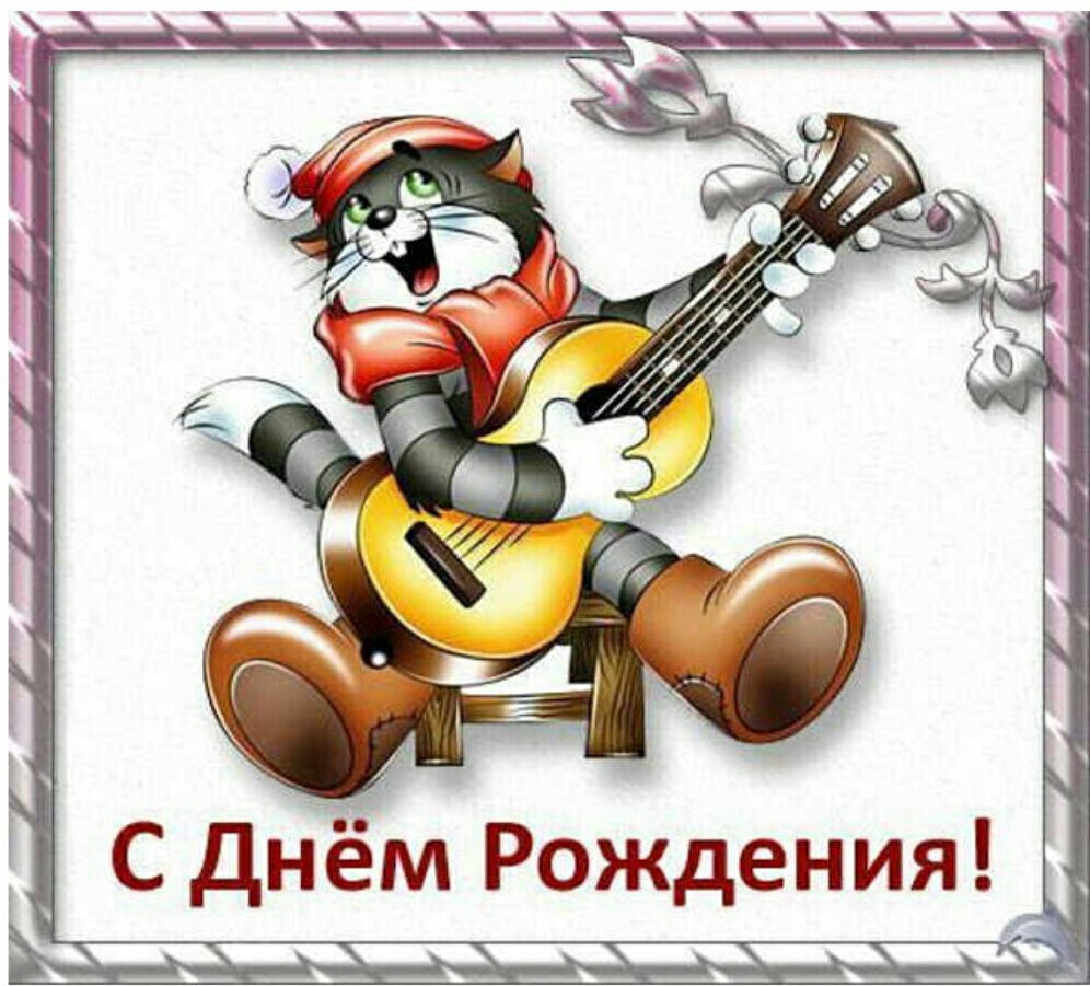 Поздравление Искать на сайте…
