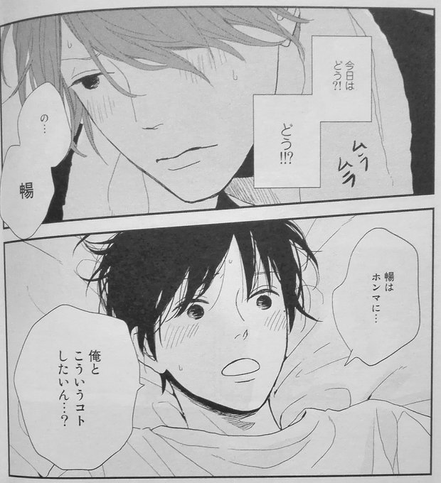 絵津鼓 を含むマンガ一覧 : 古い順 | ツイコミ(仮)