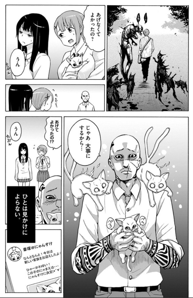 泉 朝樹 Tomoki Izumi 見える子ちゃん 5話その 前回の続き ʖ 以前のtwitter版の加筆修正です 見える子ちゃん T Co Kqt3n5zigu Twitter 泉 朝樹 Tomoki Izumi 見える子ちゃん 5話その 前回の続き ʖ 以前のtwitter版の加筆修正です 見える子ちゃん T Co Kqt3n5zigu Twitter
