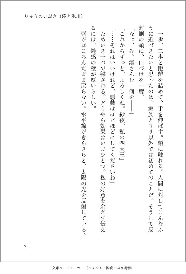アラサー氷川のポケモン珍道中 2ページ目 Togetter アラサー氷川のポケモン珍道中 2ページ目 Togetter