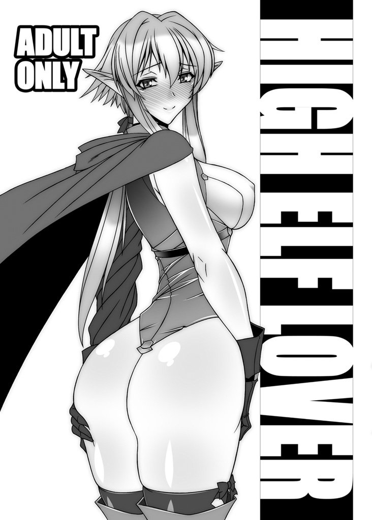 ゴブスレ会場限定本『HIGH ELF LOVER』予約開始しました。
よろしくお願いしますー<(_ _)>。
メロンブックス
https://t.co/AUGb4X6lVf
とらさんも交渉中 