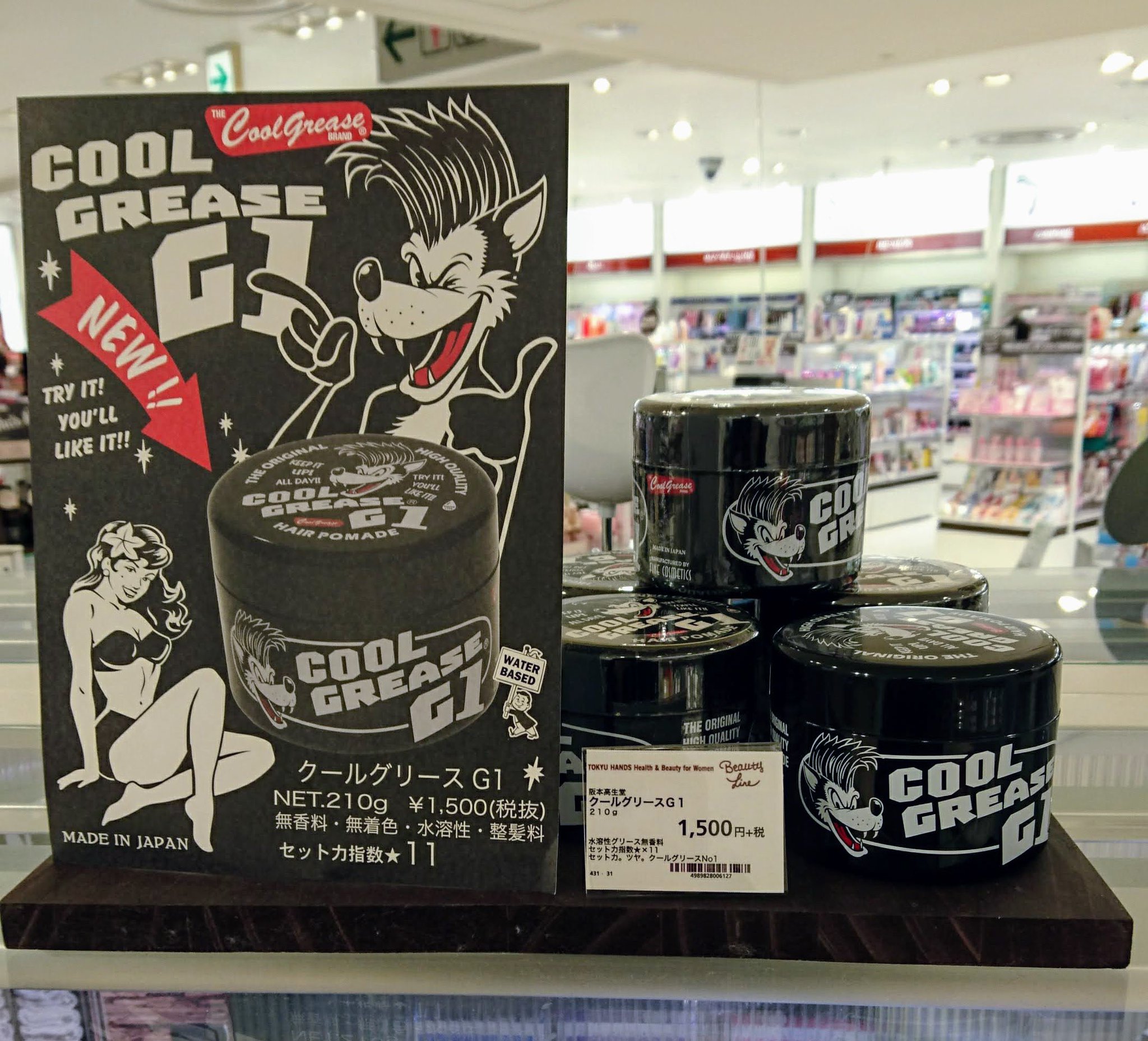 Isoi30 Twitterissa 今日のお出掛けで気なったのはこれ クールグリースg1 あの阪本高生堂の新製品なのだが なんとクック グリースを上回るセット指数 無香料だと 確かにサンプルを嗅いでも殆どにおわない 激甘な香りのクールグリースのイメージを変える逸品 Isoi30 Twitterissa 今日のお出掛けで気なったのはこれ クールグリースg1 あの阪本高生堂の新製品なのだが なんとクック グリースを上回るセット指数 無香料だと 確かにサンプルを嗅いでも殆どにおわない 激甘な香りのクールグリースのイメージを変える逸品