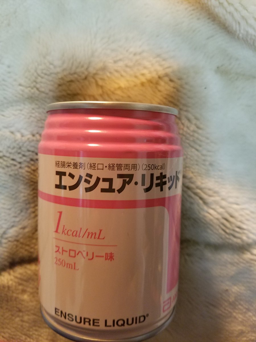 神楽 tweet media