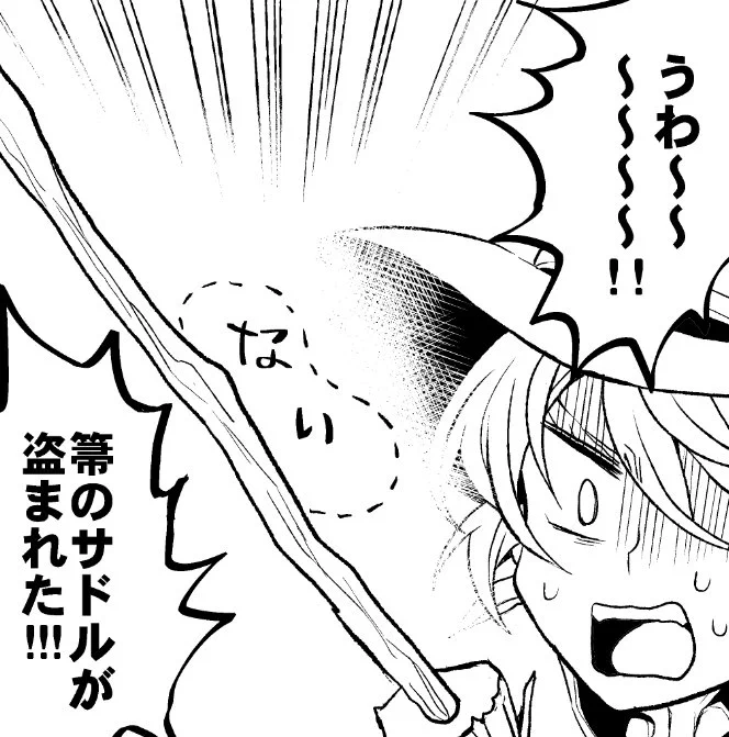 ソシャゲの話しかしてないアカウントだけど原稿もちゃんとやってますんで… 