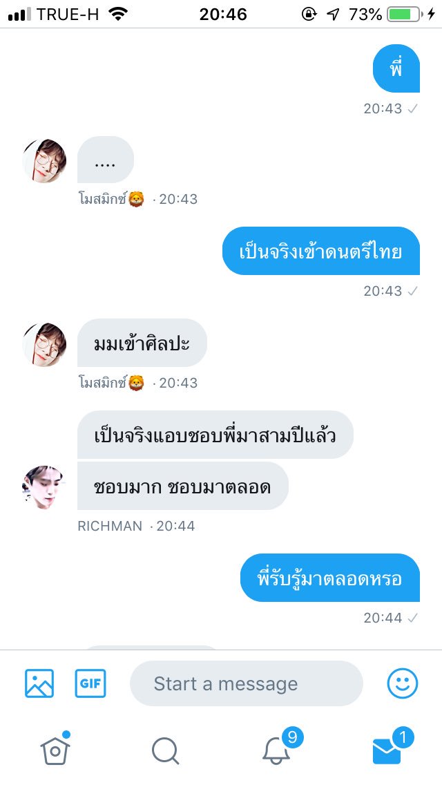 pjxrenjun's tweet photo. #รีวิวพี่เป็นแฟน “ผมแพ้ให้เธอทุกทาง” https://t.co/GJ8Zw1RZDP