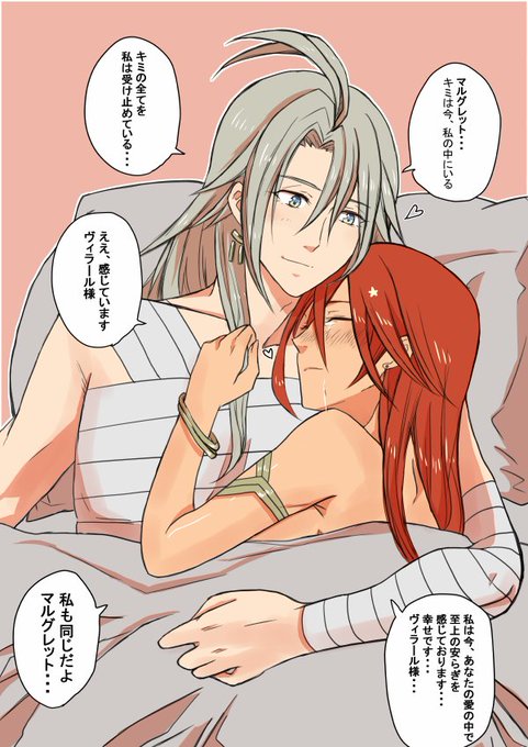 びじょん Bijyon38 さんのマンガ一覧 リツイート順 14ページ ツイコミ 仮 びじょん Bijyon38 さんのマンガ一覧 リツイート順 14ページ ツイコミ 仮