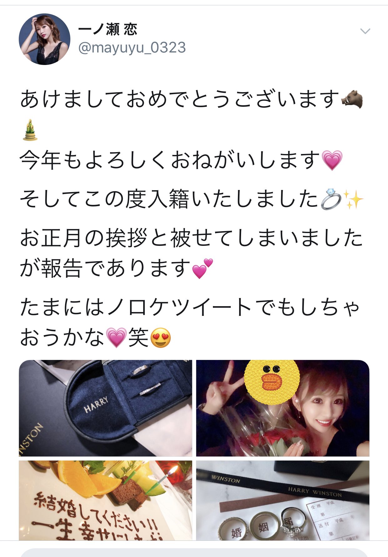 じゅんちゃん 有名キャバ嬢として名が上がる一ノ瀬恋が引退 そして入籍 キャバ嬢社長として活躍の幅を広げてきた愛沢えみりがついに引退を発表 2 25カラットのハリーの指輪をもらった一条響の今後はいかに 去年から引き続き有名嬢引退してるのに対して じゅんちゃん 有名キャバ嬢として名が上がる一ノ瀬恋が引退 そして入籍 キャバ嬢社長として活躍の幅を広げてきた愛沢えみりがついに引退を発表 2 25カラットのハリーの指輪をもらった一条響の今後はいかに 去年から引き続き有名嬢引退してるのに対して