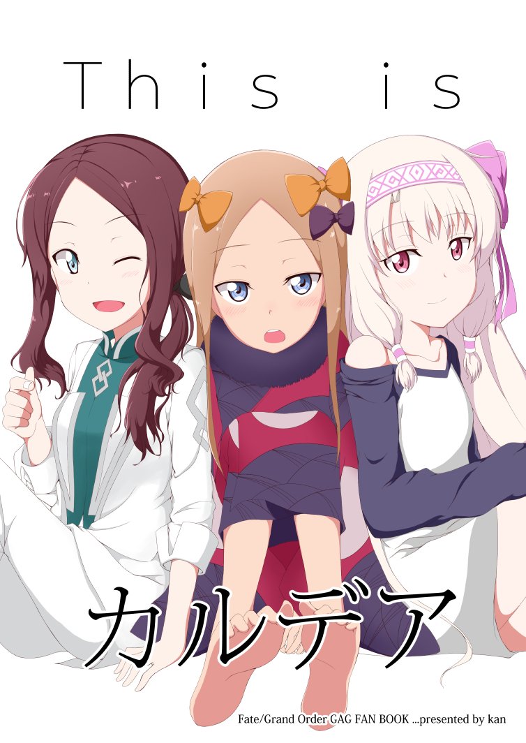 冬コミの新刊委託開始されました。
よろしくお願いします!
とらのあなhttps://t.co/22VjCdcuB0
メロンブックスhttps://t.co/2Mtc99EhsQ 