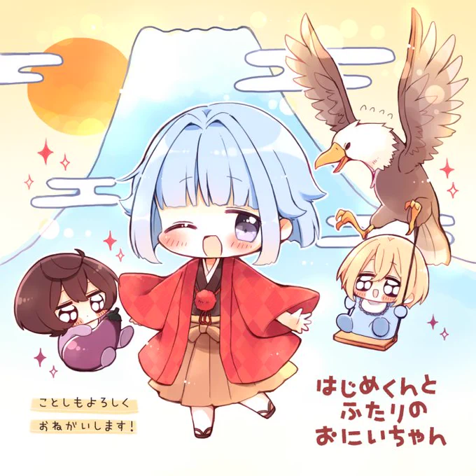 「えんぎがいい紅茶部」???✨
※おにいちゃんたちはふしぎな紅茶をのんでばぶちゃんになっています? 