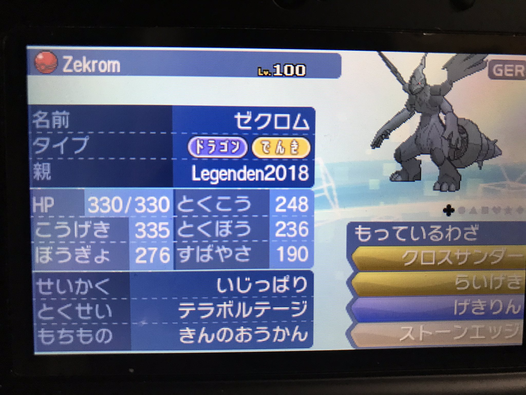 ナミ 年始企画 欧州自己受けレシラム ゼクロムを各1名様 合計2名様 に抽選でプレゼント このツイート時フォロワーさんのみ参加可能だよ W リプで欲しい方を指定してね 詳しくは画像参照 参加お待ちしています W