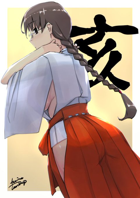 【新年絵】新年おめでとうございます。1日遅れですがとりあえず、超やっつけで新年絵を…イノシシはネタが浮かばず…しょっぱなからしょっぱいヽ(^o^)丿
…はぁ… 