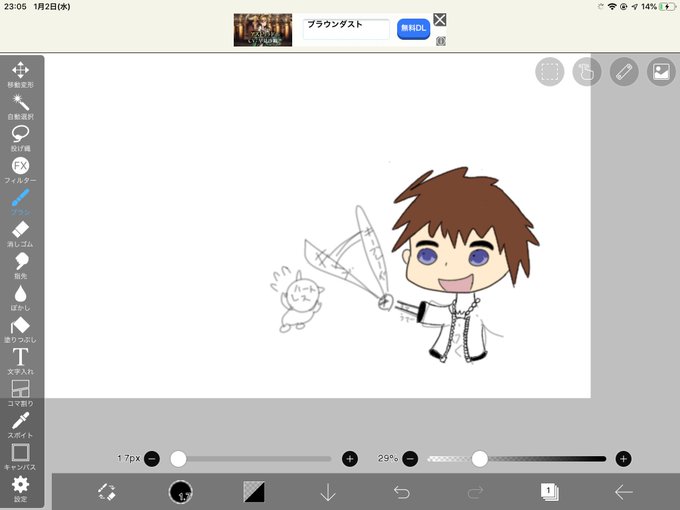 心に強く訴えるふざけ た イラスト ディズニー帝国 心に強く訴えるふざけ た イラスト ディズニー帝国