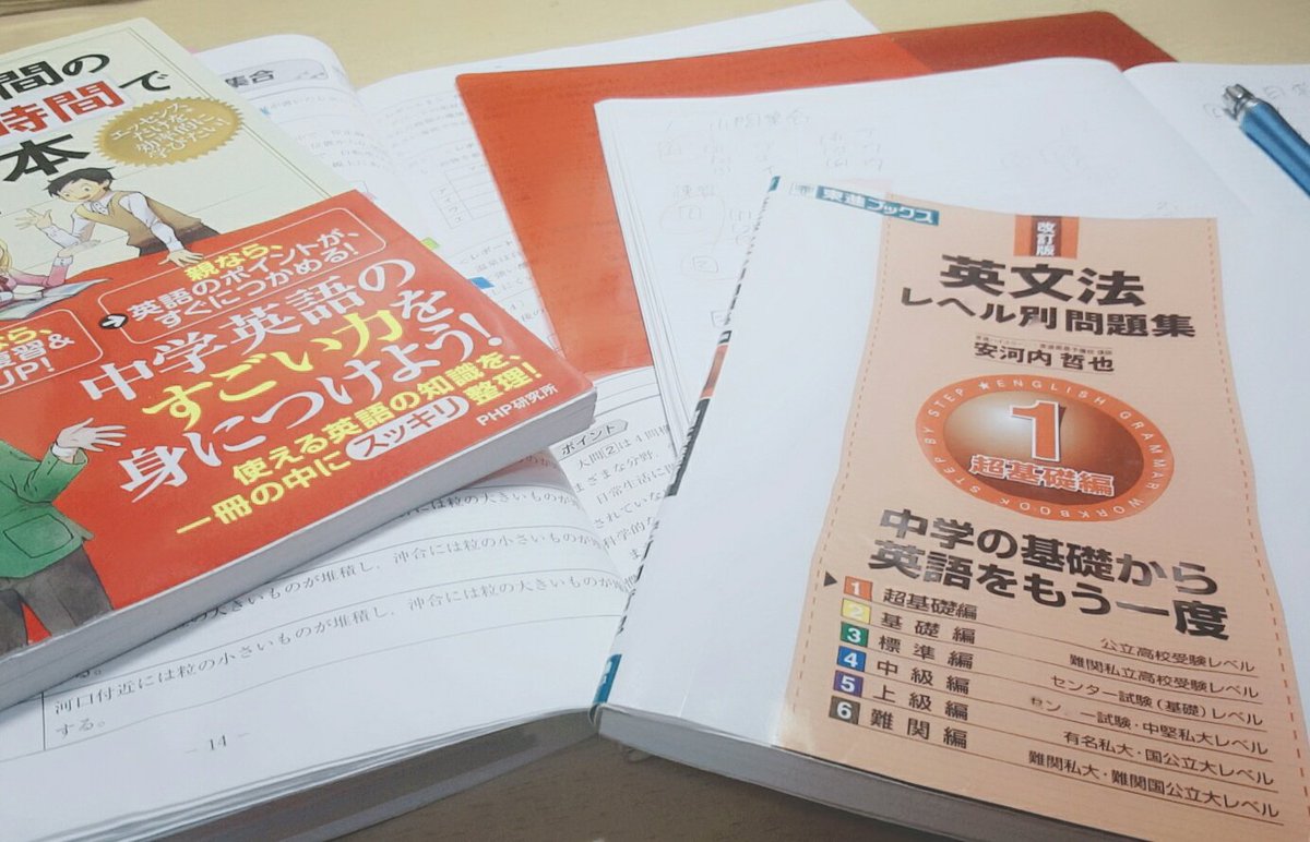 studydiary0203h's tweet photo. 0102

理科 英語 小論文の練習

眠たくなるとモチベが下がる､､､
カフェイン中毒すぎて禁断症状出てきたからやばいなぁと思った日。 https://t.co/spwaiPoUsQ