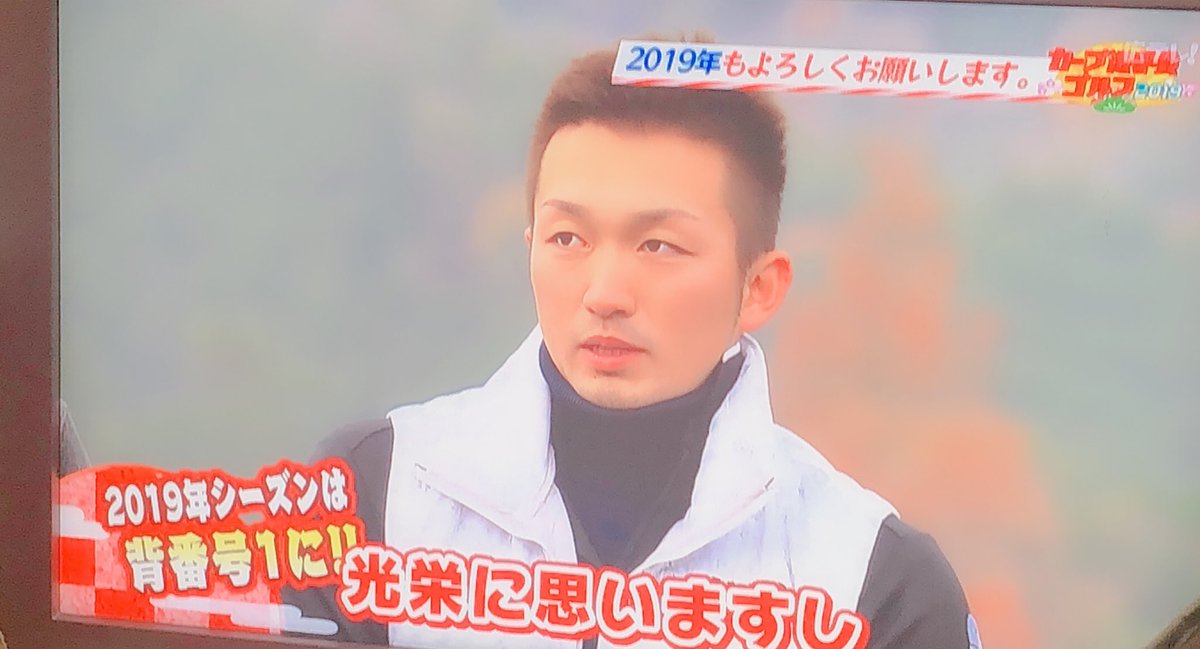カープ選手会ゴルフ カープ選手会ゴルフ