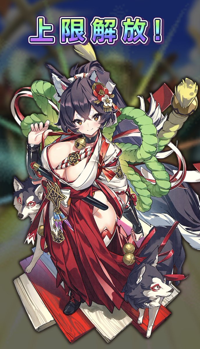 最速 ラスピリ シロクマ