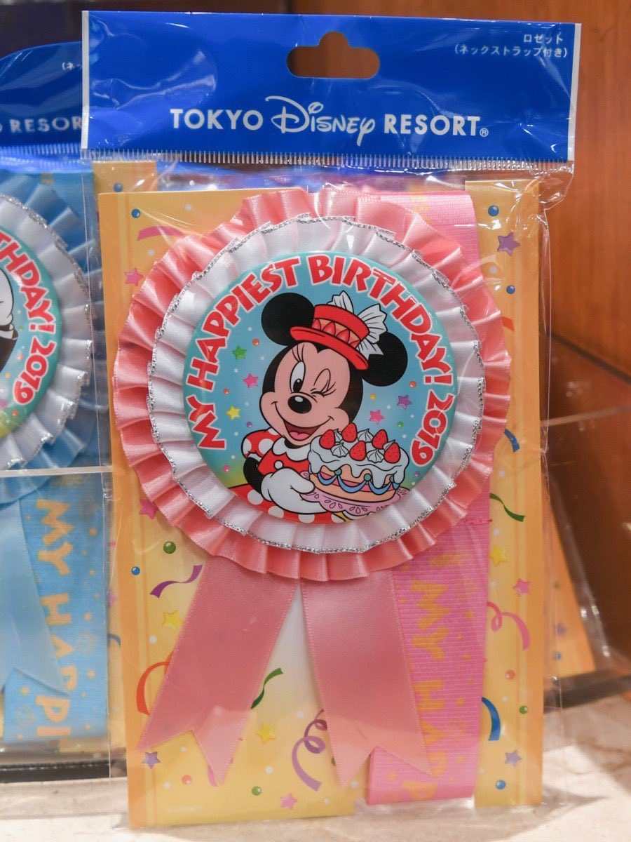 Mezzomikiのディズニーブログ お誕生日ディズニーでつけたい 東京ディズニーリゾート My Happiest Birthday 19 グッズを紹介 詳しくは T Co 8qqzdfycsr