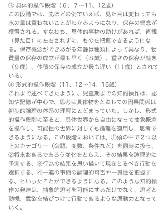 黒木玄 Gen Kuroki Genkuroki ピアジェ の検索結果 Page 4 Twilog 黒木玄 Gen Kuroki Genkuroki ピアジェ の検索結果 Page 4 Twilog