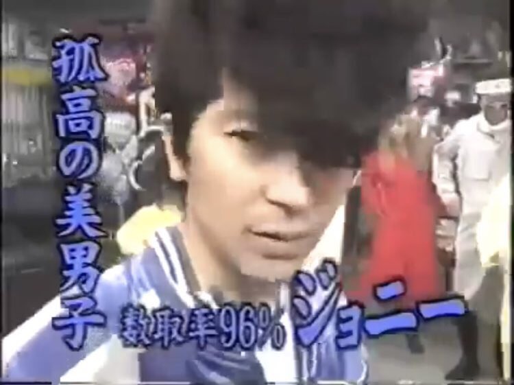 羽林 Twitter પર 15年前のめちゃイケで好きやった 数取団 をyoutubeで漁っとったらとまらん 笑 おもろすぎる 笑 そんで武田真治にハマりそう こんな変装しとっても分かるイケメン度 当時小学校低学年やった羽林さん 幼心ながらカッコイイと思っとったことを今