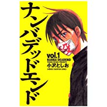 小沢としおのtwitterイラスト検索結果