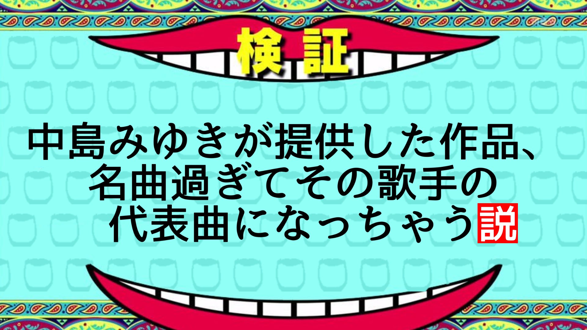 J ジェームズ 増田恵子シングル売上トップ5 第１位 すずめ 26 7万枚 第２位 ためらい 5 0万枚 第３位 女優 3 1万枚 第４位 Fu Ri Ne 1 9万枚 第５位 らせん階段 0 8万枚 T Co Kzbaa9mkth Twitter