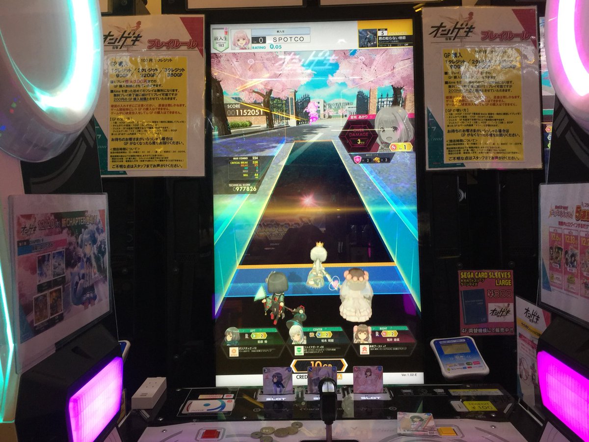Spotco On Twitter Fun New Rhythm Game I Tried In Akiba -