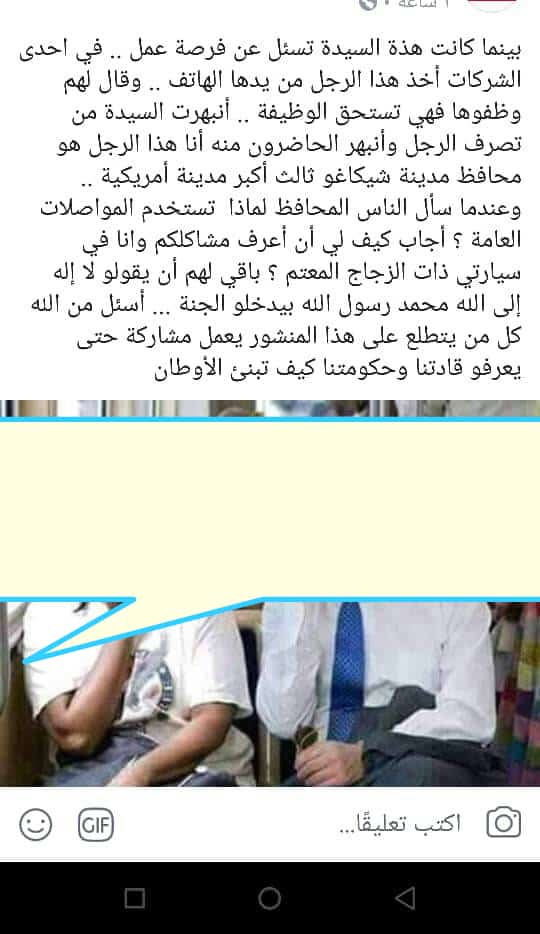 HLEEN25's tweet photo. هؤلاء هم من يستحق أن يحكم وليس أصحاب السيارات والفاهره والعروض المنفرة ... https://t.co/YsO557CvHp