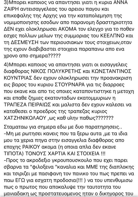 Προβολή εικόνας στο Twitter