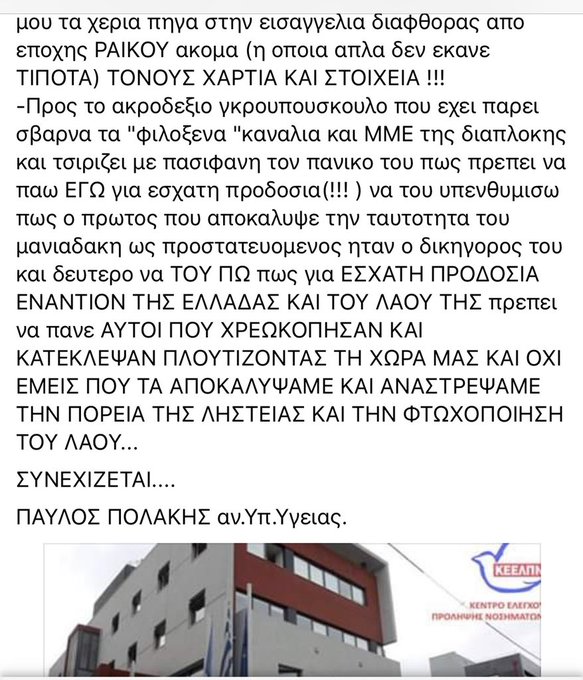 Προβολή εικόνας στο Twitter