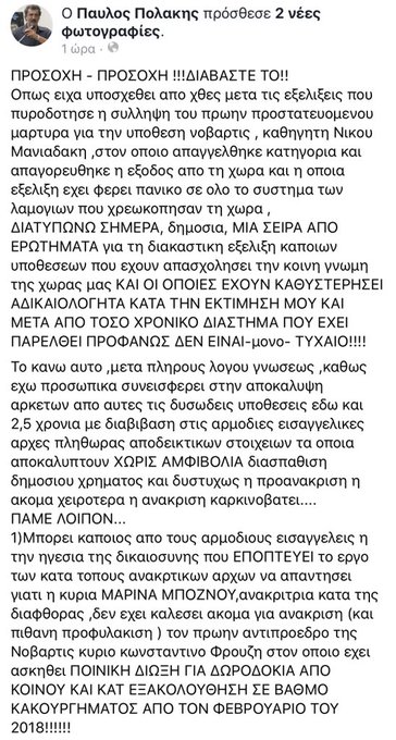 Προβολή εικόνας στο Twitter