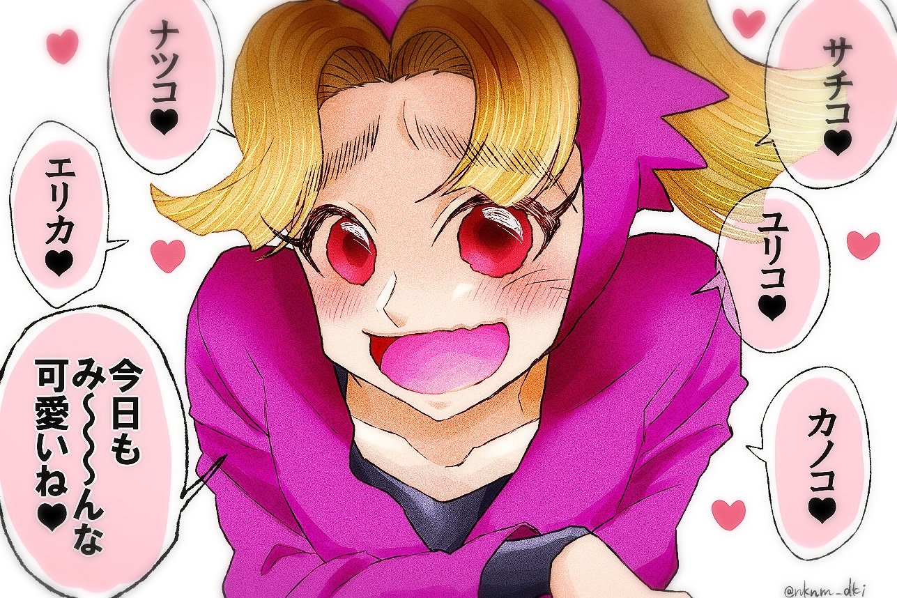 もりもとちとせ 三木ヱ門が大好きだった学生の頃は いつか三木ヱ門の火器に自分と同じの名が付くのがちょっとした夢でした いまだ付けられていないので サチコさん ユリコさん カノコさん ナツコさん エリカさんが羨ましい限りです Nin Draw もりもとちとせ 三木ヱ門が大好きだった学生の頃は いつか三木ヱ門の火器に自分と同じの名が付くのがちょっとした夢でした いまだ付けられていないので サチコさん ユリコさん カノコさん ナツコさん エリカさんが羨ましい限りです Nin Draw
