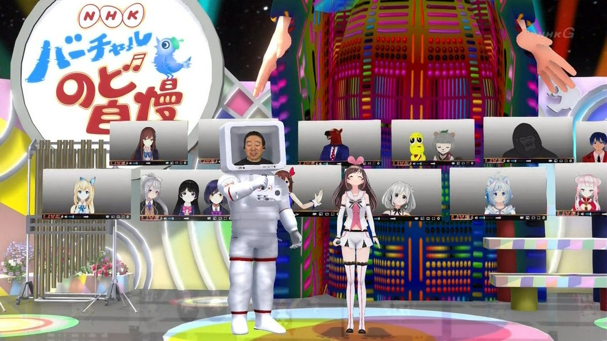 Nhkバーチャルのど自慢 感想 Vtuberのみなさん歌上手い 福山 治さんモノマネアニソンも聴きたかった Nhkバーチャルのど自慢 感想 Vtuberのみなさん歌上手い 福山 治さんモノマネアニソンも聴きたかった