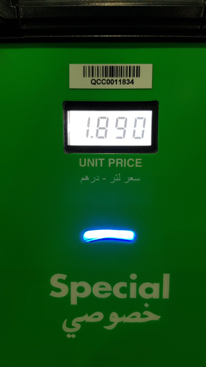 Dooha0123's tweet image. 1월 1일부로 기름값이 많이 내림