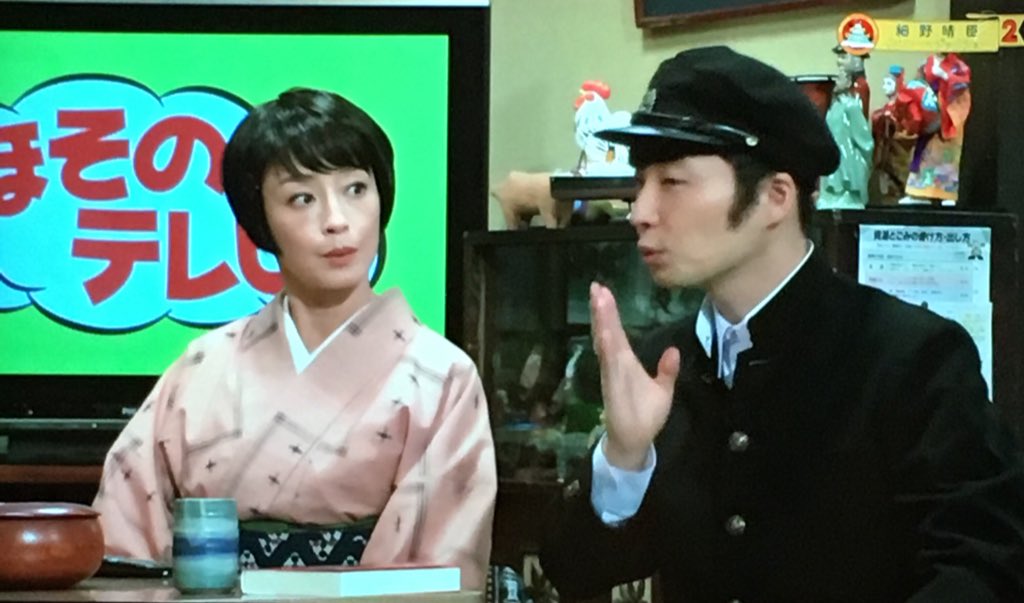 Mh 01年のイエローマジックショーはお母さんが広田レオナで息子は佐野史郎 娘は大塚寧々で子供2人はヒッピー風だったな Oo 細野晴臣イエローマジックショー2 Nhkbsp Mh 01年のイエローマジックショーはお母さんが広田レオナで息子は佐野史郎 娘は大塚寧々で子供2人はヒッピー風だったな Oo 細野晴臣イエローマジックショー2 Nhkbsp