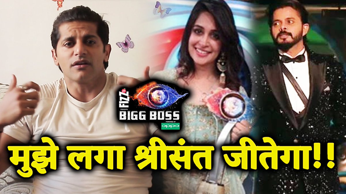 BollySpy's tweet photo. #KaranvirBohra FIRST REACTION On #DipikaKakar Winning #BiggBoss12 #Sreesanth 

Video Here - https://t.co/CQIDJ5T4ax https://t.co/2sWqUxAmaO