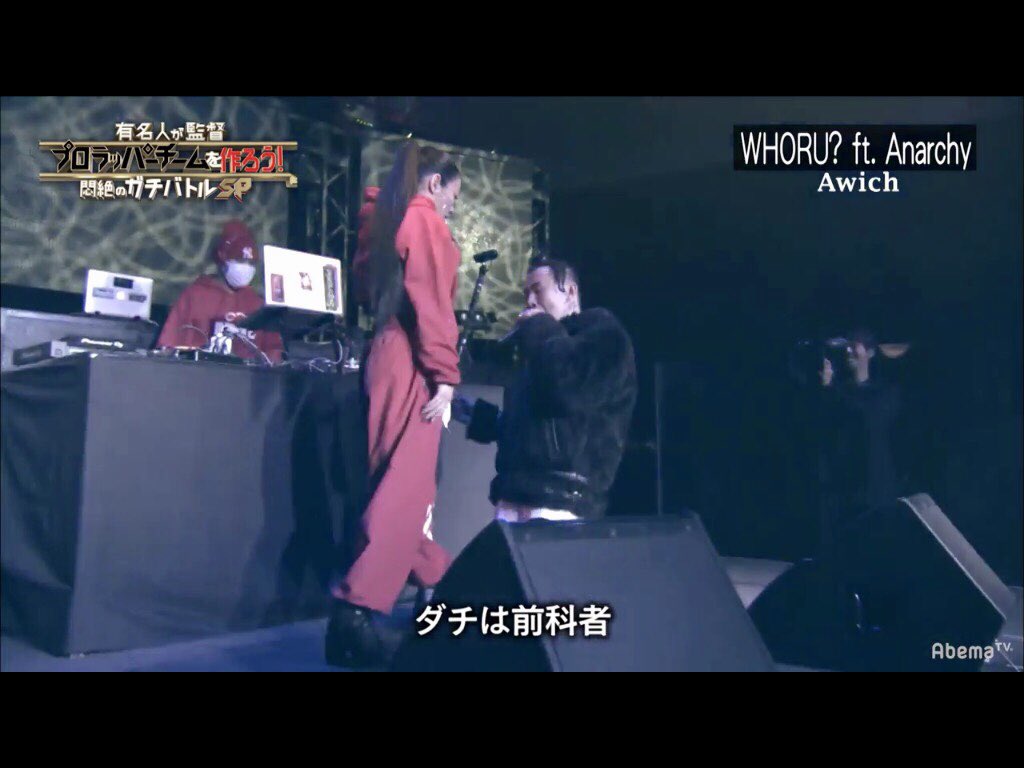 2019 01 02 フリースタイルダンジョン Presents 有名人が監督 プロラッパーチームを作ろう 悶絶のガチバトルsp 40ページ目 Togetter