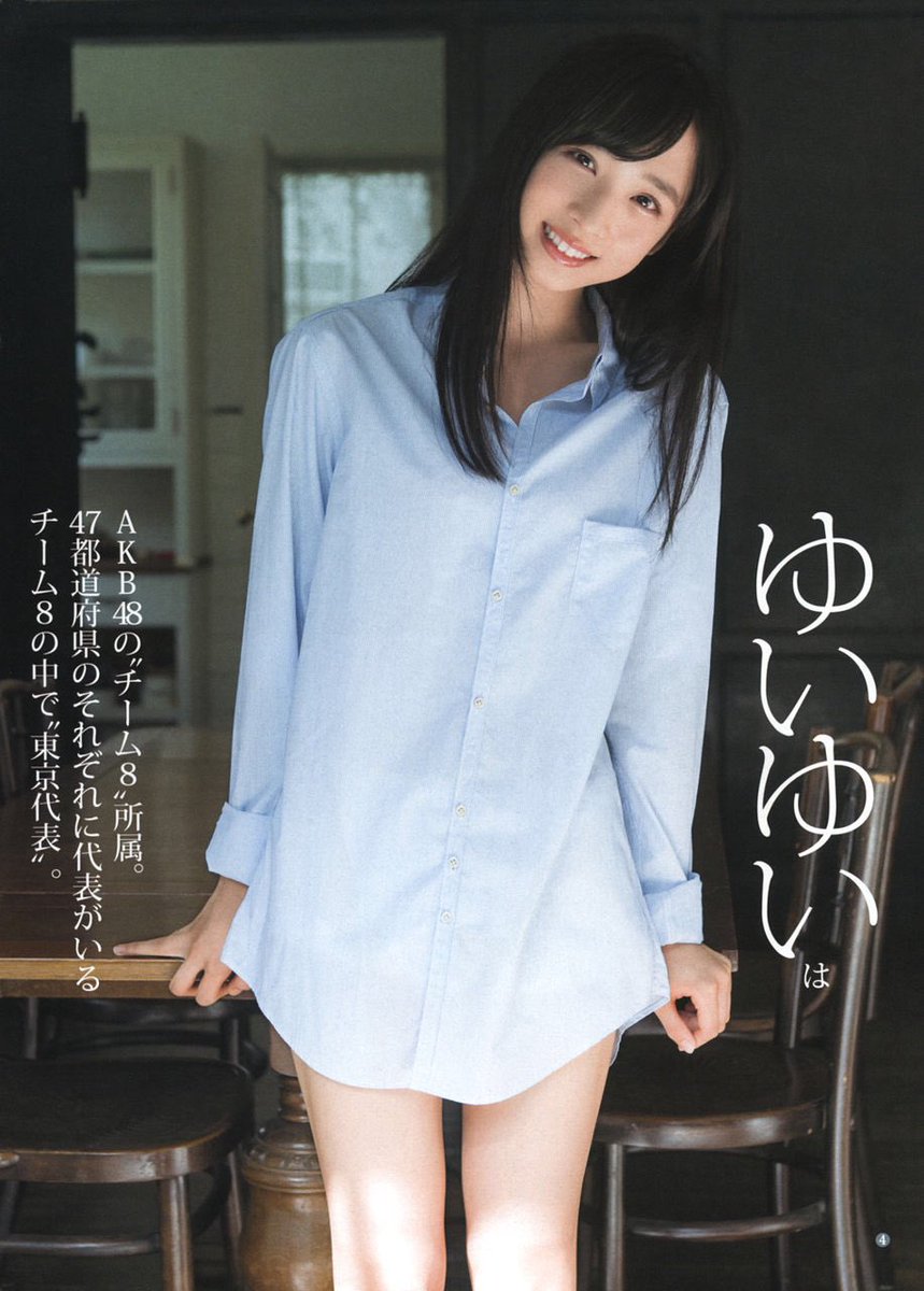 ゆいゆいのお胸 Yuiyui Paipai Twitter