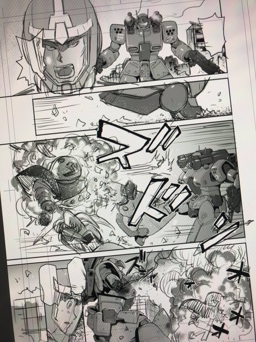 才谷ウメタロウ Saitaniume さんの漫画 72作目 ツイコミ 仮 才谷ウメタロウ Saitaniume さんの漫画 72作目 ツイコミ 仮