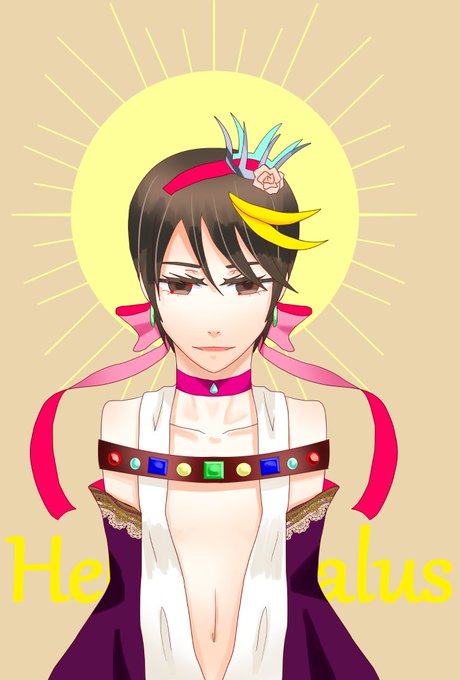 ヘリオガバルスのtwitterイラスト検索結果