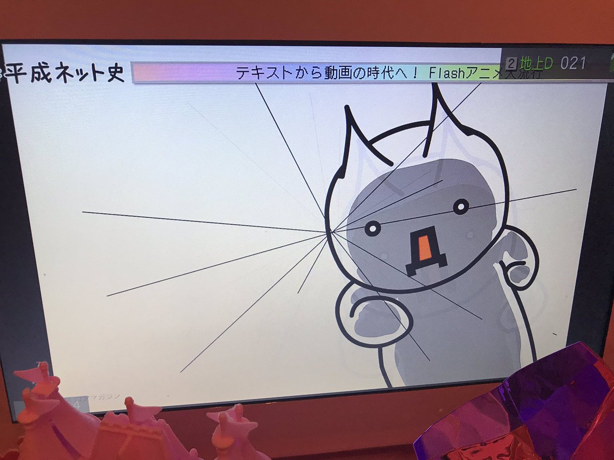 平成ネット史 前半戦でネット老人会な人々があの頃を想起する展開へ 思い思いのネット昔話に花が咲く 6ページ目 Togetter 平成ネット史 前半戦でネット老人会な人々があの頃を想起する展開へ 思い思いのネット昔話に花が咲く 6ページ目 Togetter
